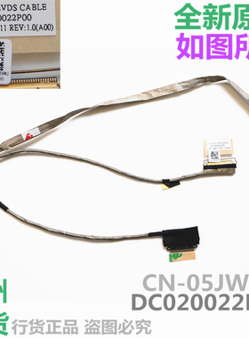 戴尔 3531屏线 DELL 15-3531 屏线 CN-05JWND DC020022P00