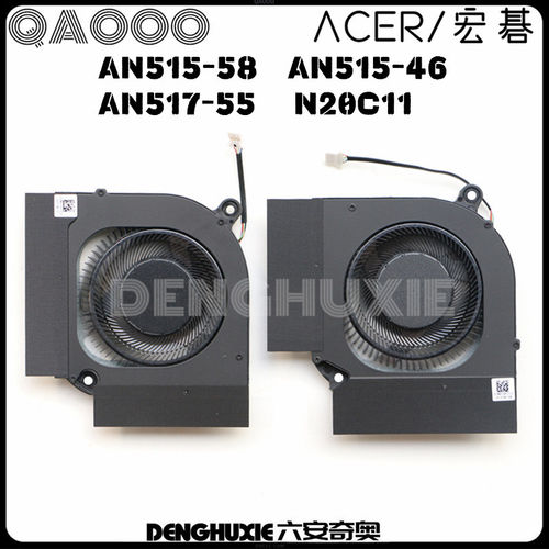 Acer/宏碁AN515-58AN515-46风扇
