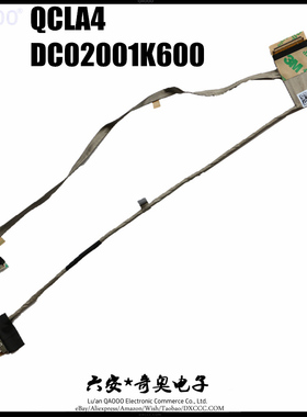 三星 NP355E4X NP355V4C NP350V4C 3440EC 3445VC 3445VX 屏线