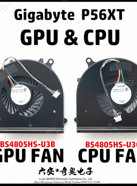Gigabyte/技嘉 P56 P56XT P56X v7风扇BS4805HS-U3C/BS4805HS-U3B