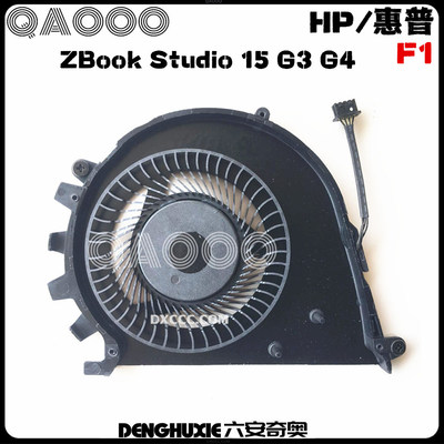 惠普HPZBOOKSTUDIOG3风扇C88C