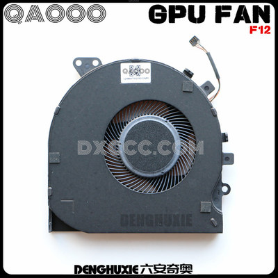 RZ09-02705E76风扇Razer/雷蛇