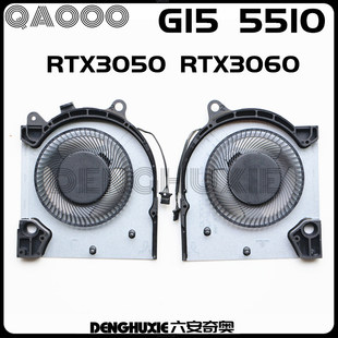 风扇 0203MH G15 GTX1650 RTX3050 5515 5511 5510 戴尔 DELL