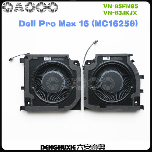 戴尔PROMAX16MC16250风扇