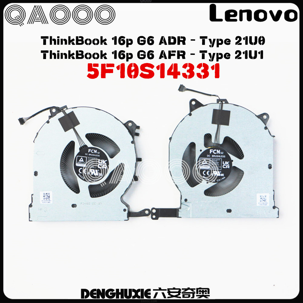 16pG6ADR风扇16pG6AFR风扇