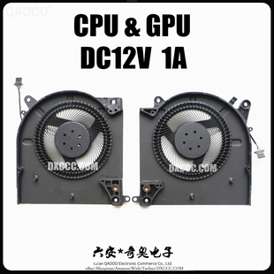 M15 0D1X38 戴尔 0TG9V0 087HF0 Alienware 01F4FV DELL 风扇