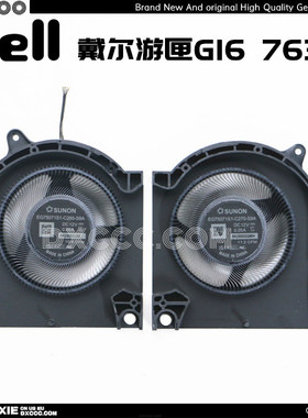 DELL/戴尔 游匣 G16 7630 7635 风扇 SUNON EG75071S1-C270-S9A