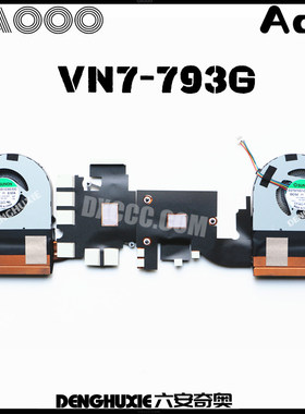 ACER/宏基 Nitro V17 VN7-793G  / ACER VN7-593G N16W3 风扇