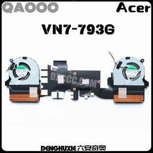 V17 VN7 793G ACER N16W3 Nitro 593G 风扇 宏基