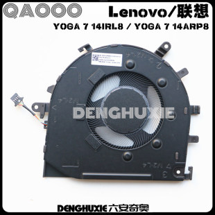 LENOVO/联想 YOGA 7 14IRL8 82YL / 7 14ARP8 风扇 5F10S14101