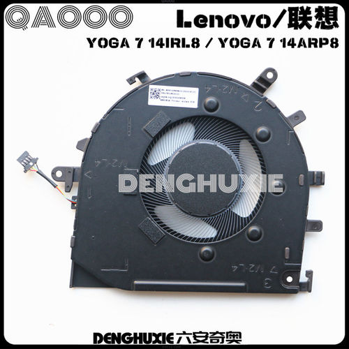 LENOVO/联想YOGA714IRL8风扇
