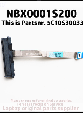 GS557 NBX0001S200 Lenovo Ideapad 5 15 ARE05 S550-15 硬盘接口