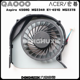 Aspire 4560G MS2378 Acer 风扇 451G 宏基 全新 MS2340
