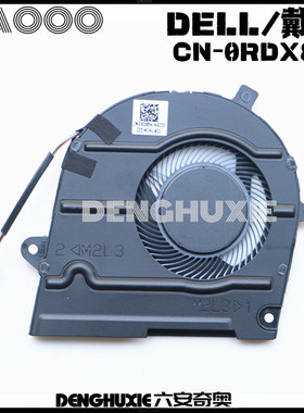 戴尔 Vostro 5300 5301 Inspiron 5301 7300 7400 风扇 0RDX8W