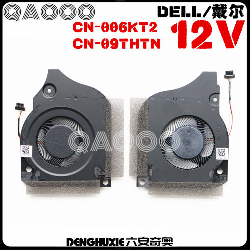 G7-7590G7-7790风扇Dell/戴尔