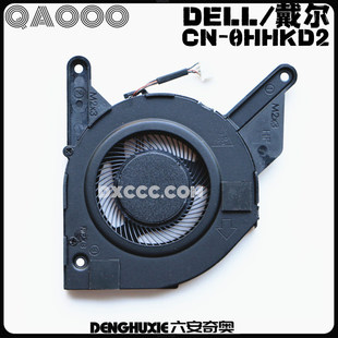 戴尔 Latitude FCN 0HHKD2 SUNON 集显 DELL 风扇 5410