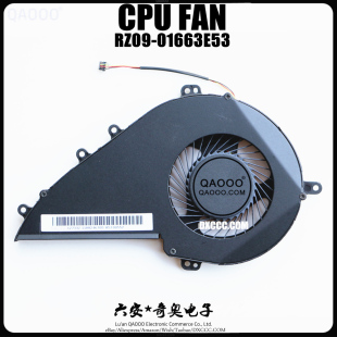 Pro 2017 RZ09 Razer 02202E75 Blade 01663E53 风扇 雷蛇