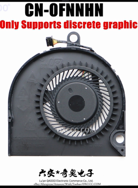 DELL/戴尔 Latitude E5550 风扇 CN-0FNNHN