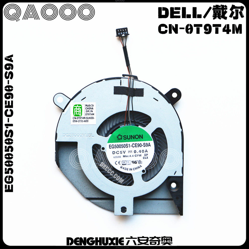 DELL戴尔 Latitude 5400 P98G 风扇EG50050S1-CE90-S9A CN-0T9T4M