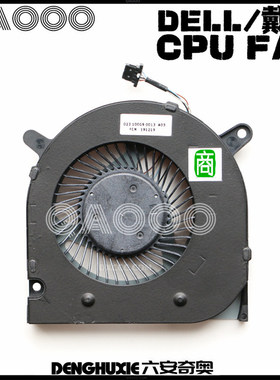 DELL/戴尔 G3-3579 G3-3590 P89F G5-5500 风扇 0TJHF2 0GWMFV