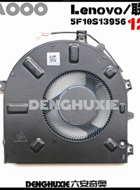 Lenovo/联想 小新Air 14+ ARH7 小新Air14+ ACN 5Pro 14ITL6 风扇