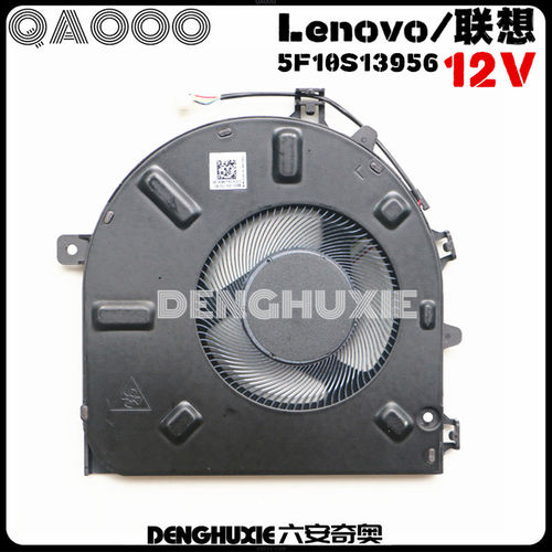 Lenovo/联想小新Air14ARH7风扇