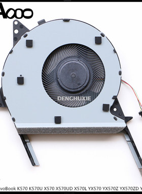 ASUS/华硕 X570U X570L X570UD K570 K570U 风扇