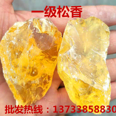 江西一级黄松香块 助焊剂 鸡鸭鹅猪头家禽拔毛用松香甘油酯