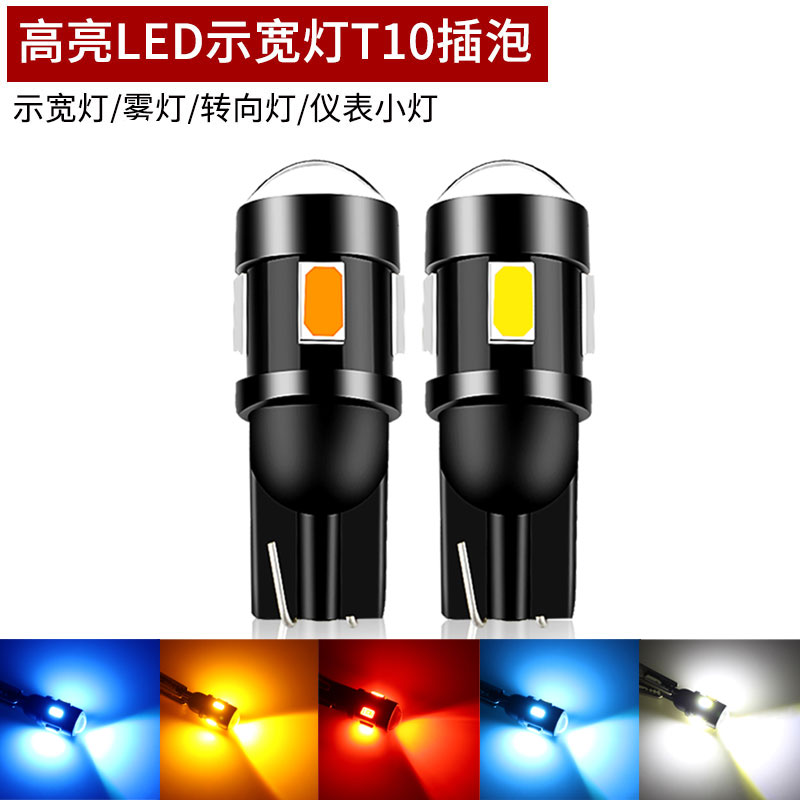 摩托车LED日行灯雾灯适用川崎ER6N er-6f 636 ZX-6R ZX-10RZX-14R