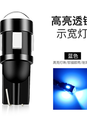 适用雅马哈巧格i125/100丽鹰凌鹰示宽小灯 雾灯摩托车改装LED日行