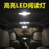 roomy ractis spade 适用丰田picnic porte阅读灯LED改装 室内灯泡