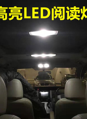 适用丰田picnic roomy ractis spade porte阅读灯LED改装室内灯泡