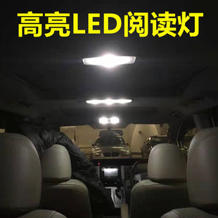 spade 適用豐田picnic roomy ractis 室內燈泡 porte閱讀燈LED改裝