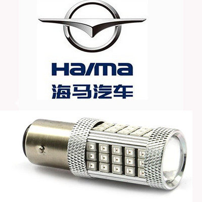 海马福美来M5丘比特M2/M3/S5改装专用LED爆闪刹车灯泡尾灯超高亮