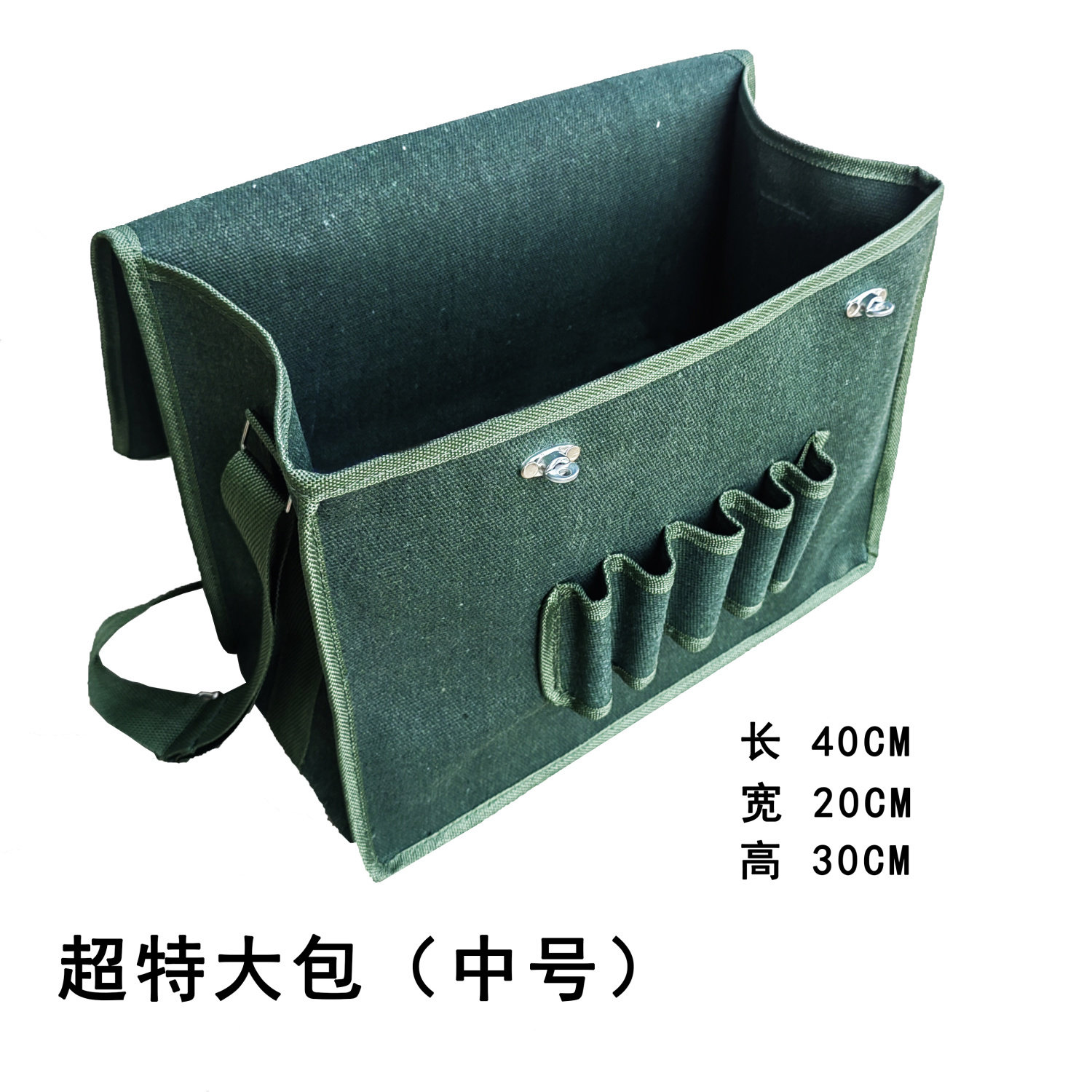 帆布工具包加厚多功能电工单肩木工维修包耐磨五金工具袋超大特大,五金/工具,工具包,淘宝优惠券,粉丝福利购,淘宝优惠卷