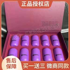 塑燃奶片压片糖果微商小红书同款【官方正品】