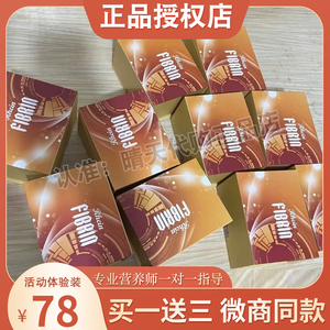RheinFibrin咖啡饱腹减zi懒人咖啡微商小红书同款