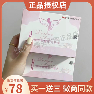 Leune Amiol草本果蔬压片糖果微商小红书同款【官方正品】