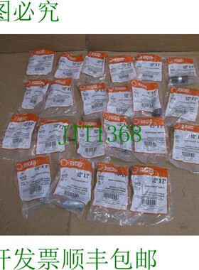 原装供应64325 Hubbel Halex Raco  1/2 x 2 英寸刚性管道乳头