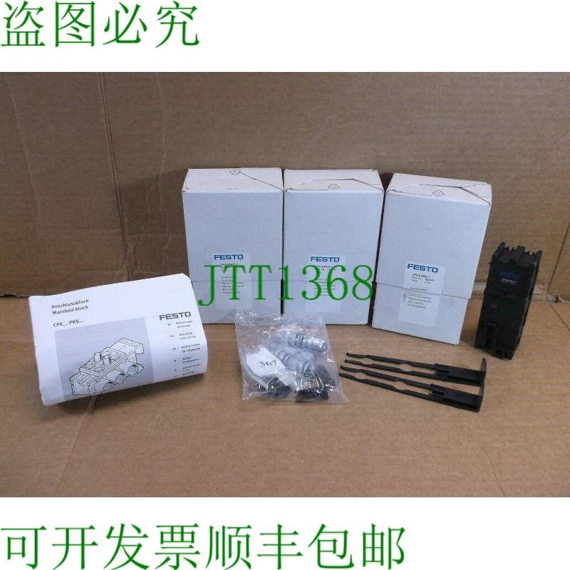 原装供应CPE18-PRSE-2   CPE18 收集器块 164972 CPE18PRSE2