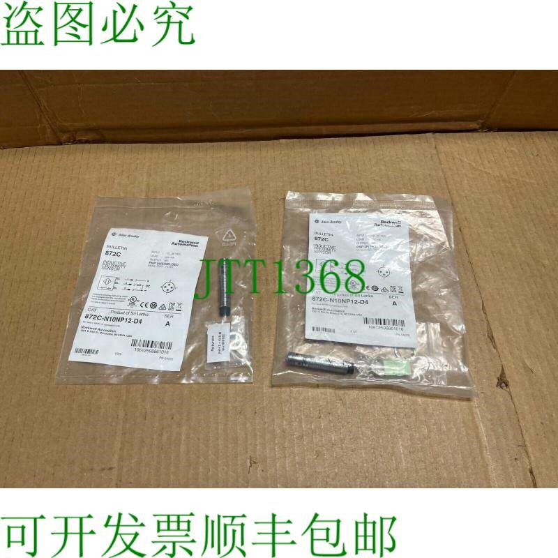 原装供应872C-N10NP12-D4 艾伦布拉德利 872CN10NP12D4