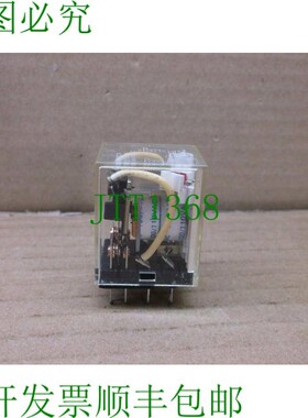 原装供应My2n-y-ac100/110  Dpdt 7A 电源 8叶片 LED专用开关 MY2
