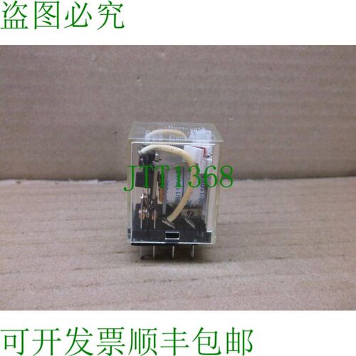 原装供应My2n-y-ac100/110  Dpdt 7A 电源 8叶片 LED专用开关 MY2