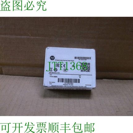 原装供应1743-OB8S B Allen Bradley Mint in Box Plc 8 点安全排