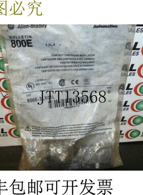原装供应ALLEN BRADLEY 800E3LX01L 22.5 毫米 PB 闩锁 3 跨 0 NO