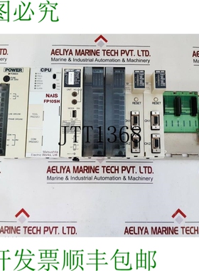 原装供应mewnet link nais fp10sh 串行数据单元