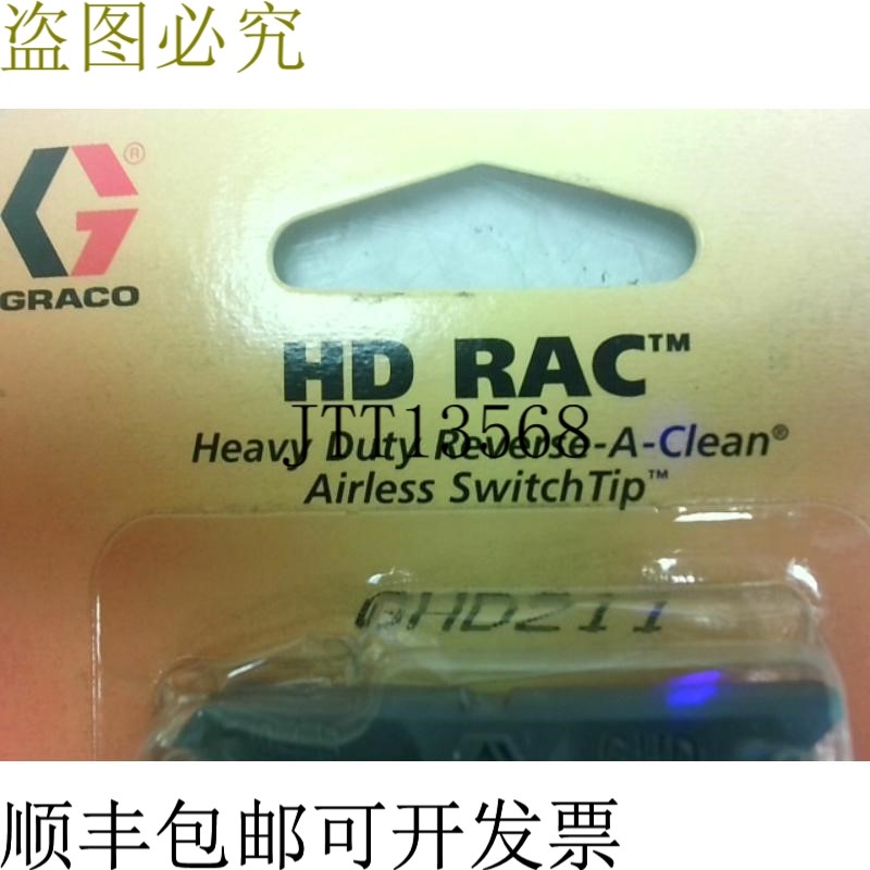 原装供应描述 Graco HD RAC? A-Clean? GHD21?