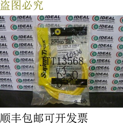 原装供应TPC 电线和电缆 84306 电缆