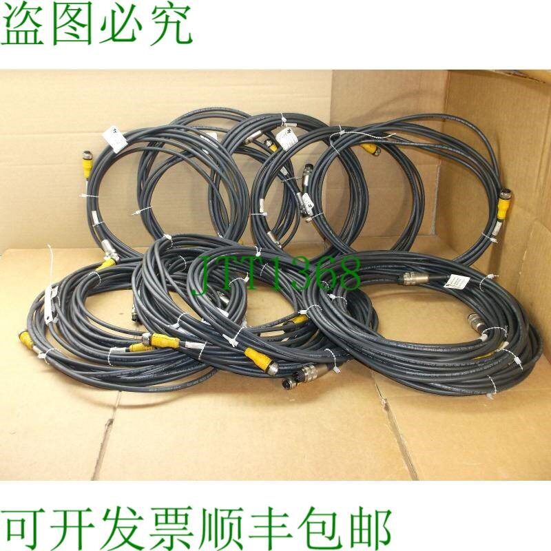 原装供应BK7C5 Techna-Tool 5M 电缆扫描器 电缆 6 针公头 8 针母
