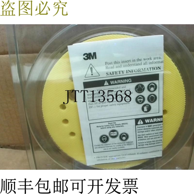 原装供应3M 20206 5